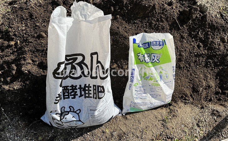 牛ふんと苦土石灰