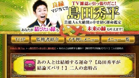 診断 ソウル ナンバー