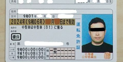 札幌モーターショー22へ行こう 駐車場やシャトルバスとランチについて イナコド 田舎で子育てをしてます 札幌モーターショー22へ行こう 駐車場やシャトルバスとランチについて イナコド 田舎で子育てをしてます