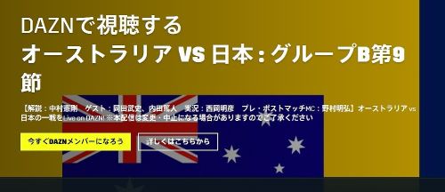 12 日本 対 ベトナム テレビ 放送 2022