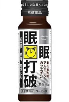 眠眠打破は効かない 副作用やデメリットと飲み過ぎで死亡することはあるか イナコド 田舎で子育てをしてます