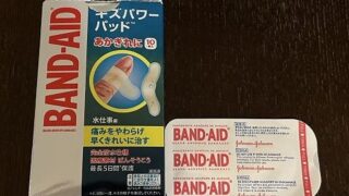 キズパワーパッド